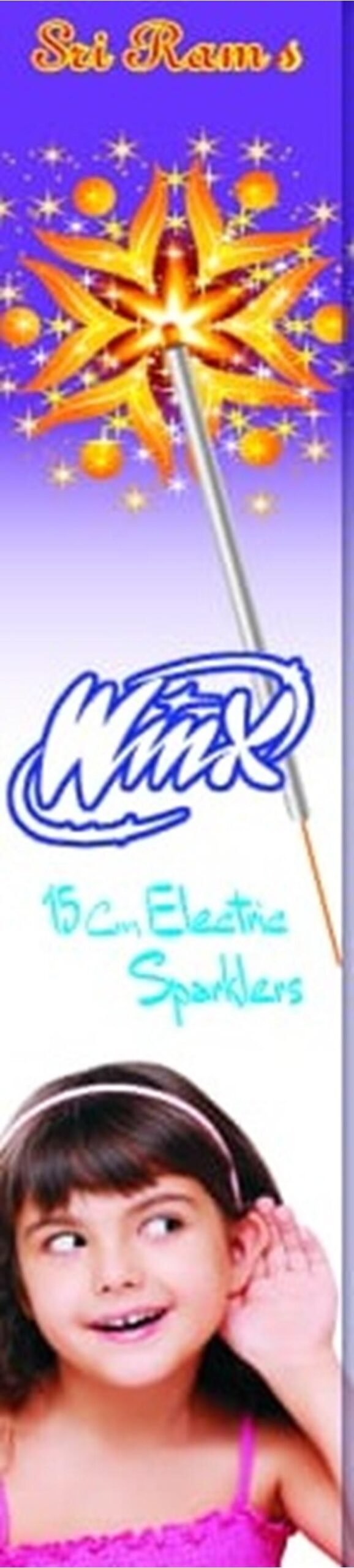 15cm electric (Copy)