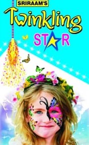 Twinkling Star Small - Madras Crackers